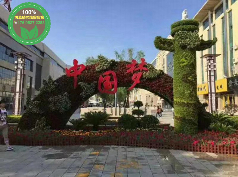 图片案例：临颍仿真绿雕植物墙制作公司