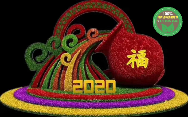 桐乡2020春节绿雕图片