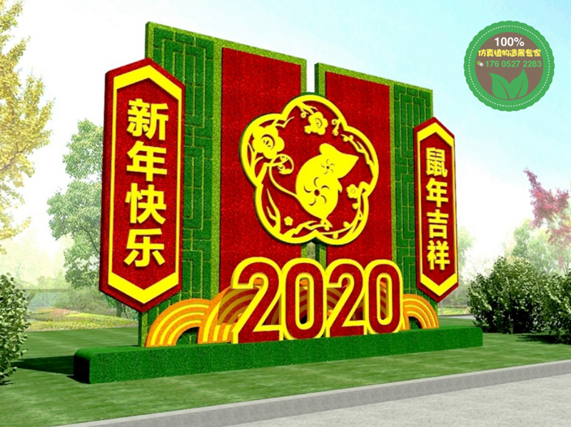 仓山2020春节绿雕市场价格