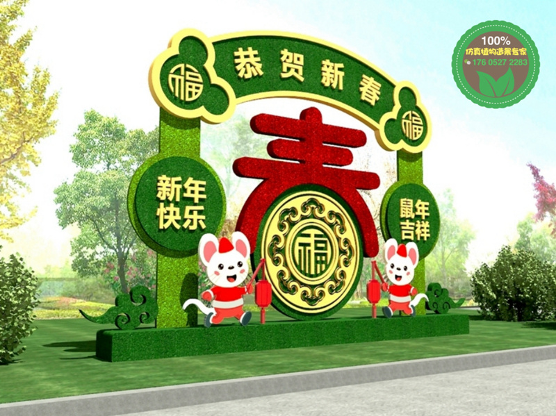 包河元旦綠雕廠家供應(yīng)