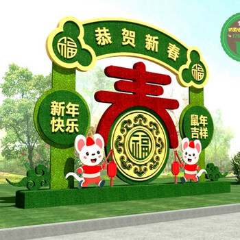 崇仁2020年主題綠雕制作批發(fā)