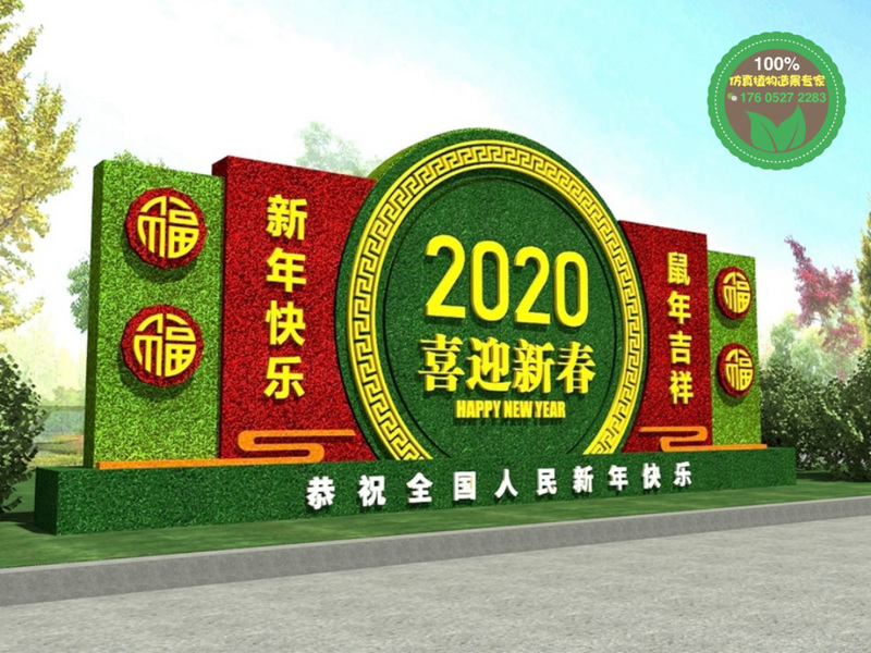 灃西2020年主題綠雕報價查詢