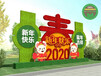 洞口2020春节绿雕制作团队