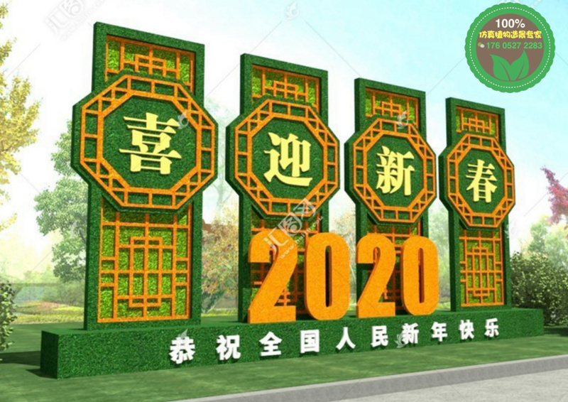 房县2020年绿雕设计公司