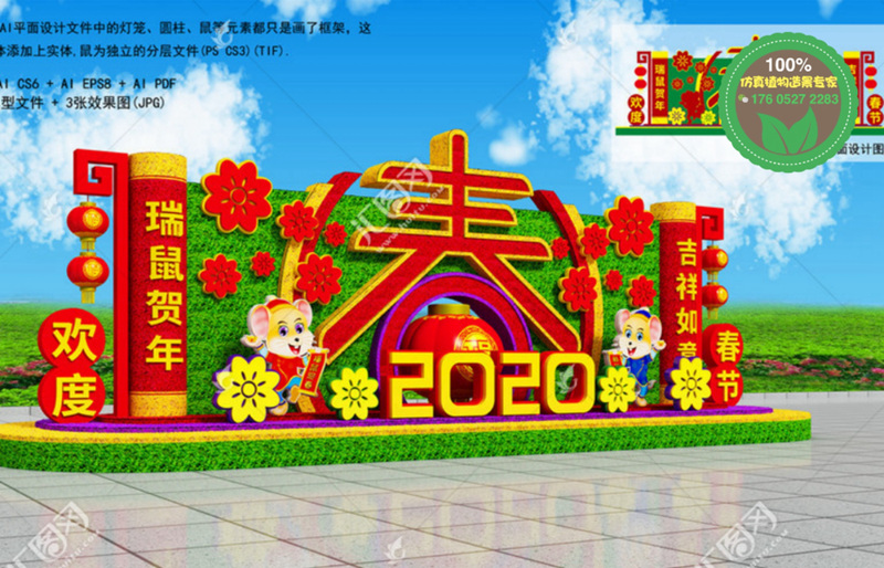 孟村仿真綠雕訂購(gòu)價(jià)格