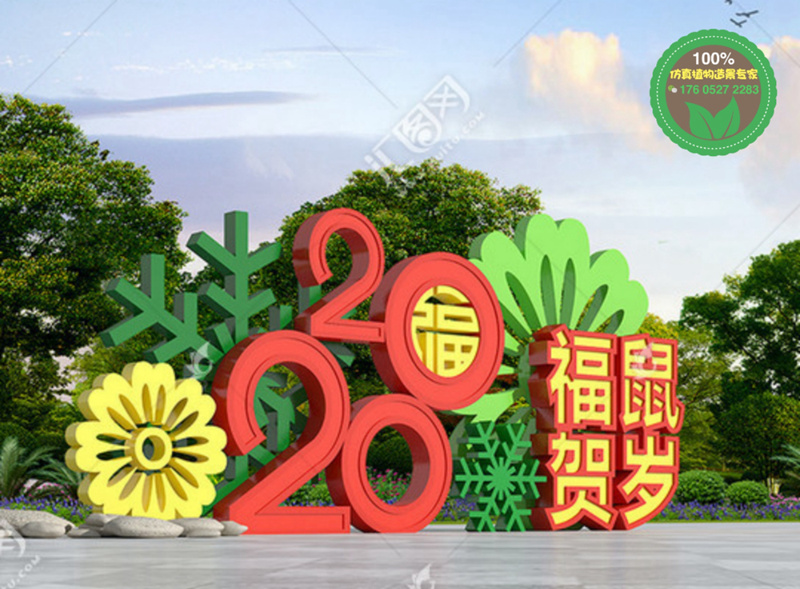 衡東2020年主題綠雕定制價格