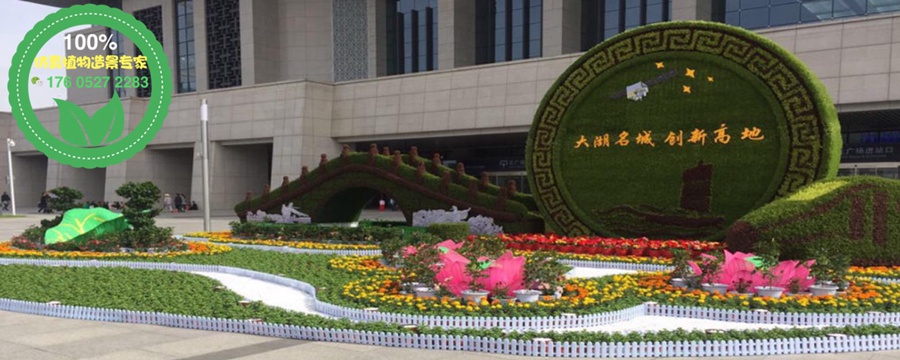 師宗市政綠雕設(shè)計在線報價