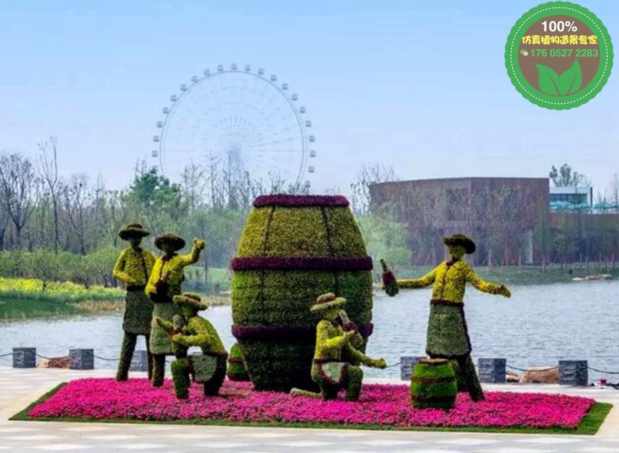 婁星五色草立體花壇訂購(gòu)信息
