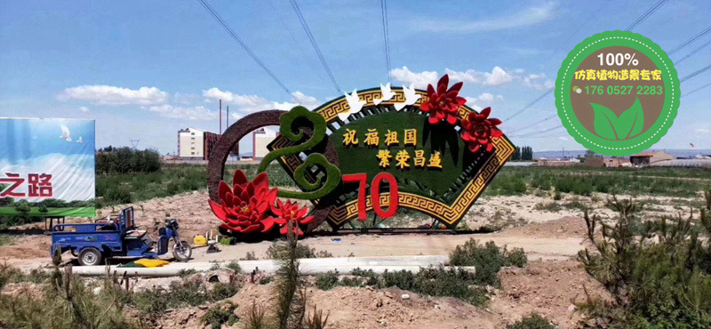 固原春節(jié)綠雕訂購(gòu)信息