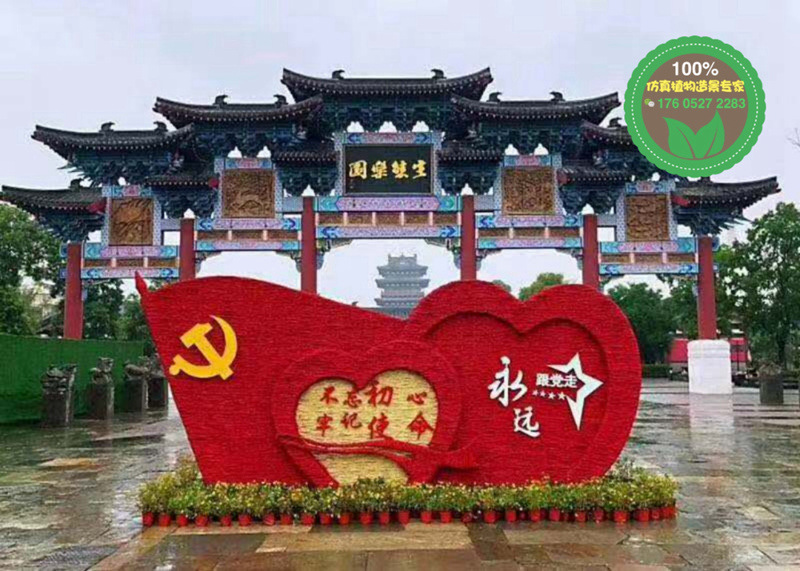 師宗市政綠雕設(shè)計在線報價