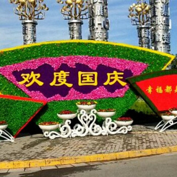 北戴河五色草造型市場價格