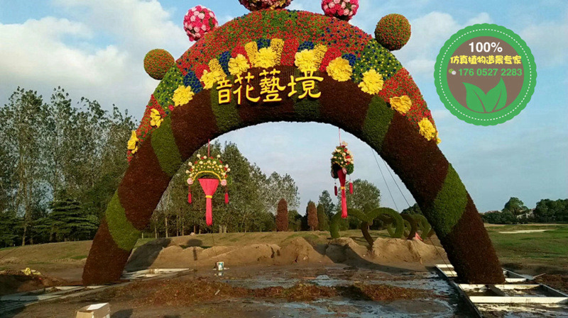 长汀五色草造型植物绿雕高清大图