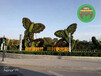 上海生态度假庄园绿雕高清大图