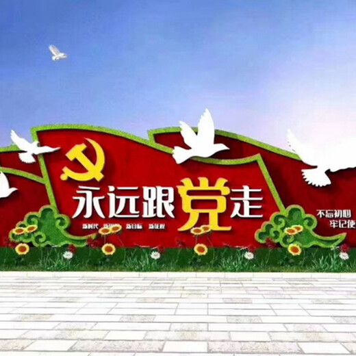 达茂旗2020国庆绿雕图片