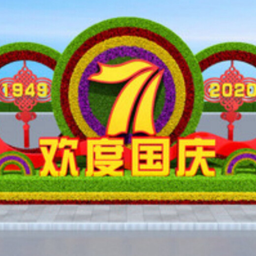 杭州2020国庆节立体花坛翻新修复价格