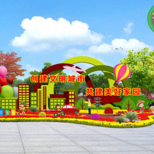 台安2020年71周年景观绿雕厂家