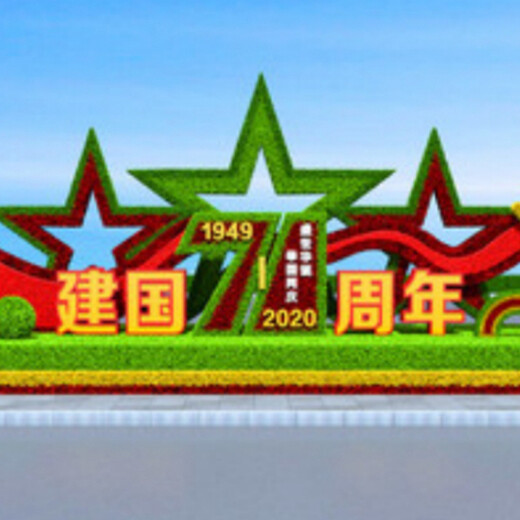 袁州2020国庆绿雕制作公司