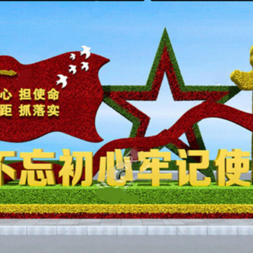 龙潭71周年国庆绿雕生产厂家
