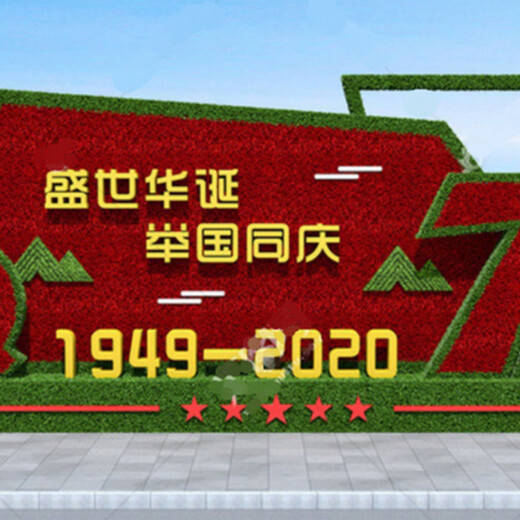 本溪2020国庆绿雕翻新修复价格