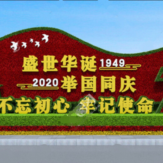 贵定2020仿真绿雕订购价格