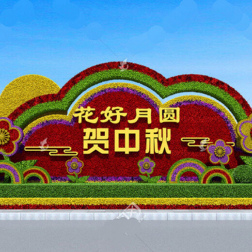 邳州2020国庆节绿雕厂家