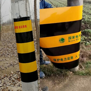 电杆反光膜红白黄黑警示桩交通道口防撞柱子防光膜
