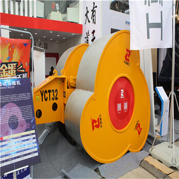 冲击碾销往EarthCompactionMachinery