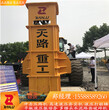 河南省洛阳市有卖冲击夯实机配套设备