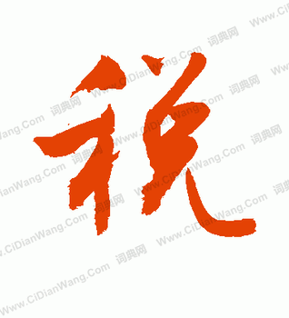 纳税态度：个人资企业和有限公司的正确纳税方式