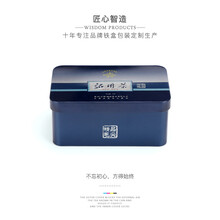 定制茶叶包装铁盒食品级出口茶叶罐花茶铁罐