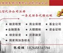 公司股权变更需要怎么做