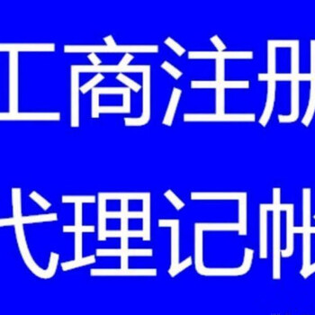 上海怎么审批办理广播电视节目制作许可证,办理营业性演出