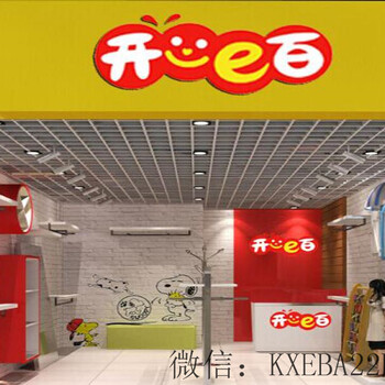 2019品牌折扣批发《如何开店？》一线童装批发货源渠道品牌童装折扣批发