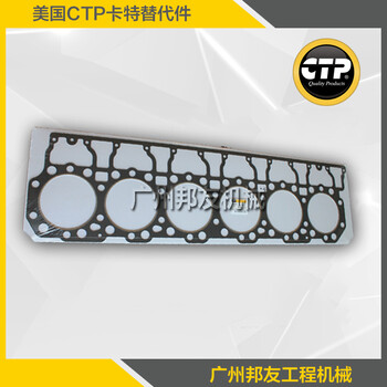 邦友卡特彼勒C15汽缸墊/缸床挖掘機(jī)卡特機(jī)械_石家莊發(fā)動(dòng)機(jī)維修廠