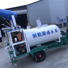 供应小型电动雾炮机厂家优惠图片