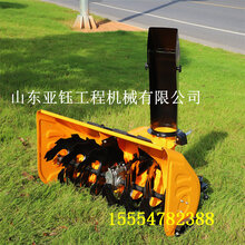 山东销售多型号小型路面扬雪机图片