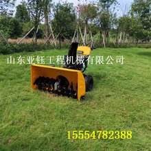 新型汽油抛雪机道路积雪清理手推式抛雪机图片