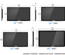 55寸互动触摸电视幼儿园多媒体教学会议一体机厂家直销