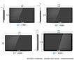 32/42寸超薄壁挂式安卓led触摸竖屏电梯广告机液晶电视网络一体