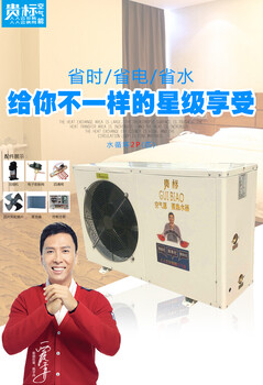 云南质量可靠的空气源热泵空气能热水器