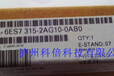 四川泸州西门子PLC3006ES7312-5BE03-0AB0CPU312C