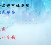 批发无储存怎么办危险化学品经营许可证