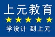 扬州平面设计培训学校_高邮平面学习内容