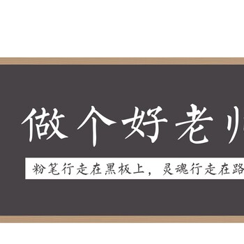 高郵有教師證面試培訓(xùn)班-教師資格上半年面試難度分析