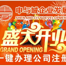 代辦上海出版物零售許可收費多少