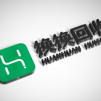 深圳回收手機(jī)哪個(gè)好？