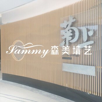 張家口木紋漆施工承接全國(guó)混凝土外墻木紋漆施工
