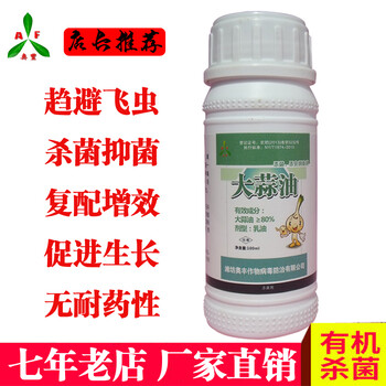 火龍果潰瘍病藥治療火龍果潰瘍病用什么藥