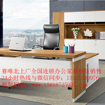 杭州赛唯办公家具出售-办公家具出售-时尚经理桌椅出售
