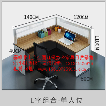 杭州屏风工位销售办公桌销售屏风办公桌销售屏风工位销售